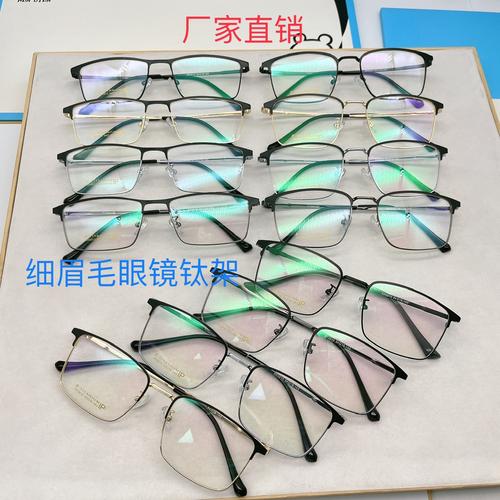 大脸福音！精工眼镜架精选厂家、品牌、热帖与实拍图片全攻略